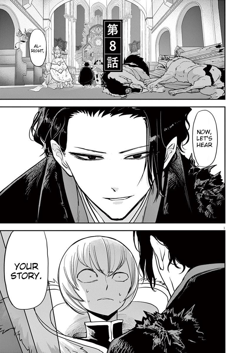 Disqualified from Otherworldliness Chapter 8 - Page 1