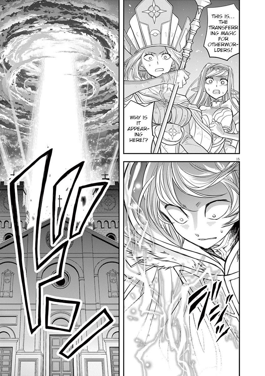 Disqualified from Otherworldliness Chapter 8 - Page 13