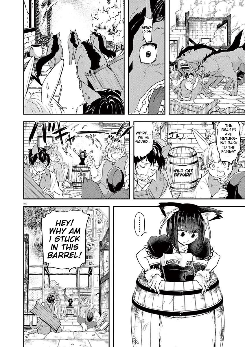 Disqualified from Otherworldliness Chapter 8 - Page 18