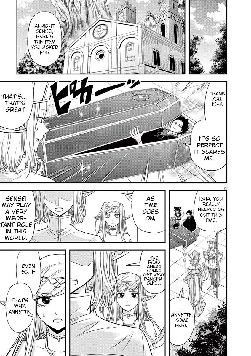 Disqualified from Otherworldliness Chapter 8 - Page 19