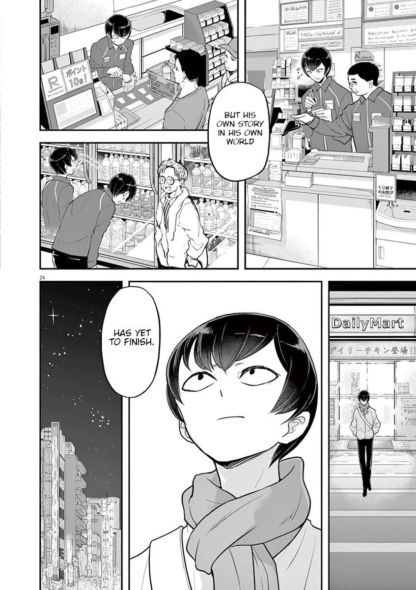 Disqualified from Otherworldliness Chapter 8 - Page 22