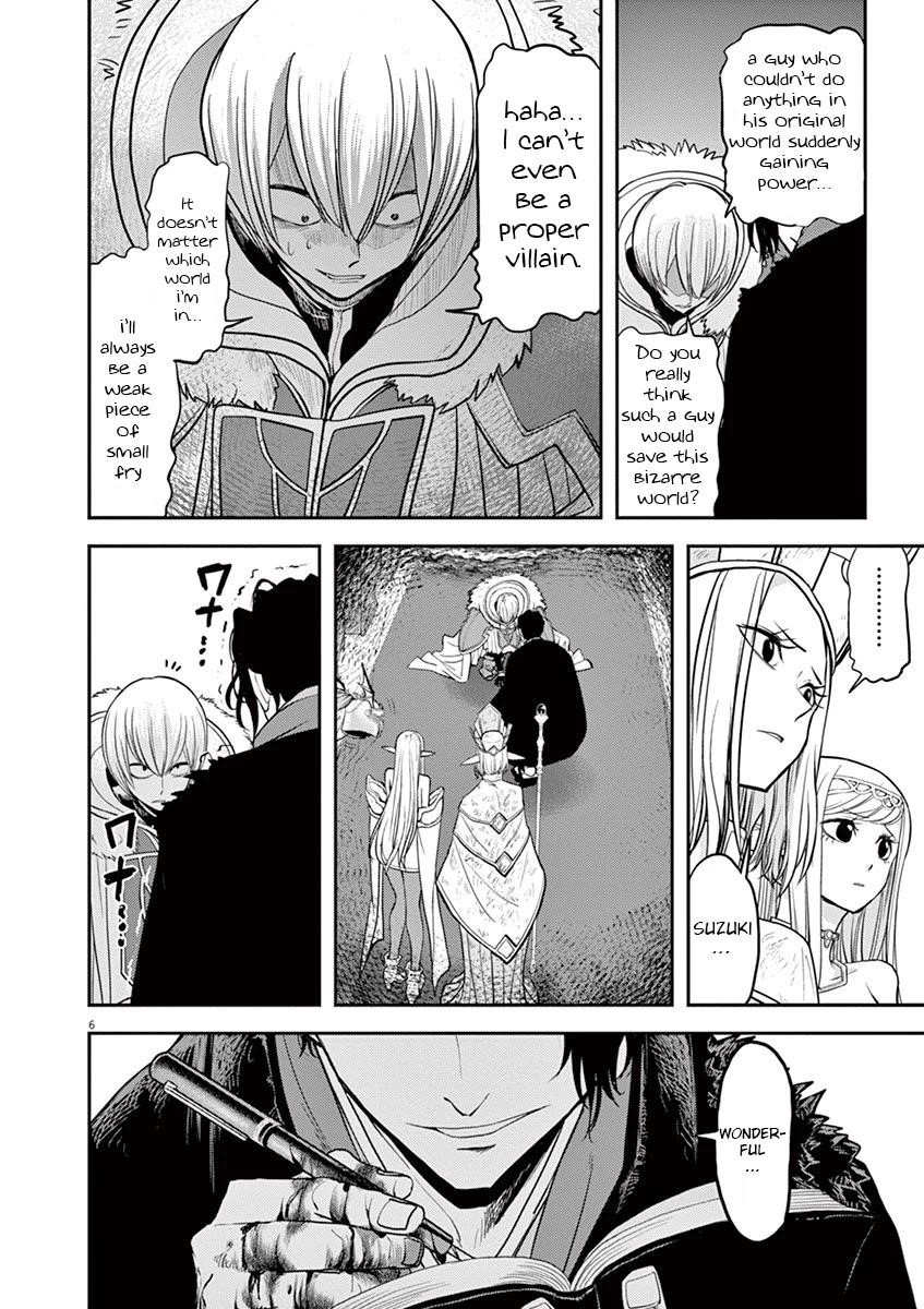 Disqualified from Otherworldliness Chapter 8 - Page 6