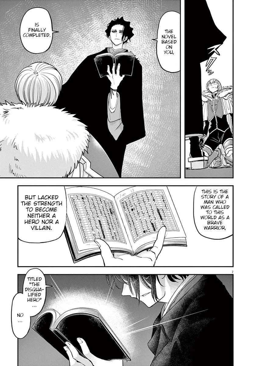 Disqualified from Otherworldliness Chapter 8 - Page 7