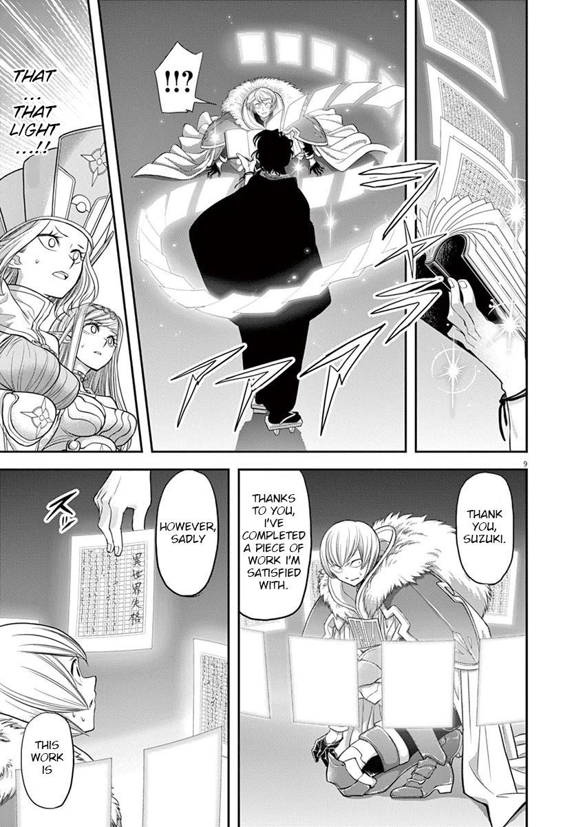 Disqualified from Otherworldliness Chapter 8 - Page 9