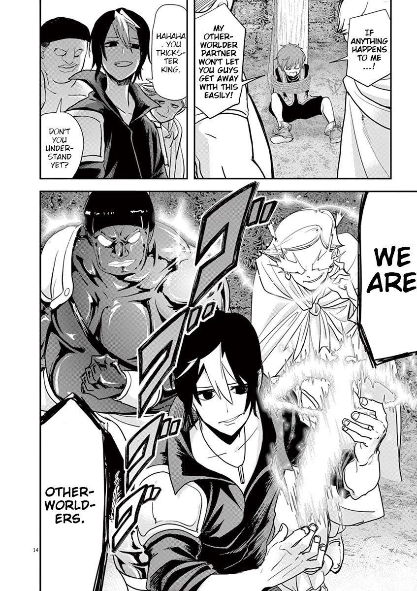 Disqualified from Otherworldliness Chapter 9 - Page 14