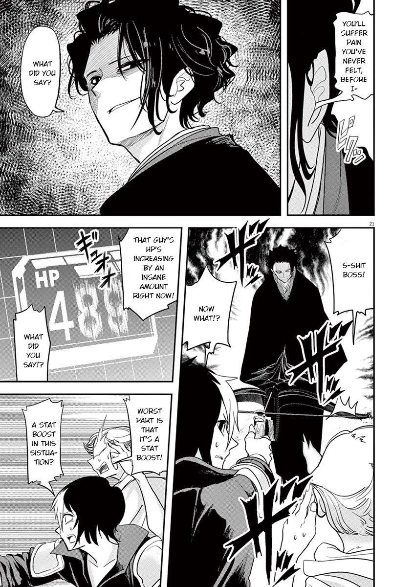 Disqualified from Otherworldliness Chapter 9 - Page 21