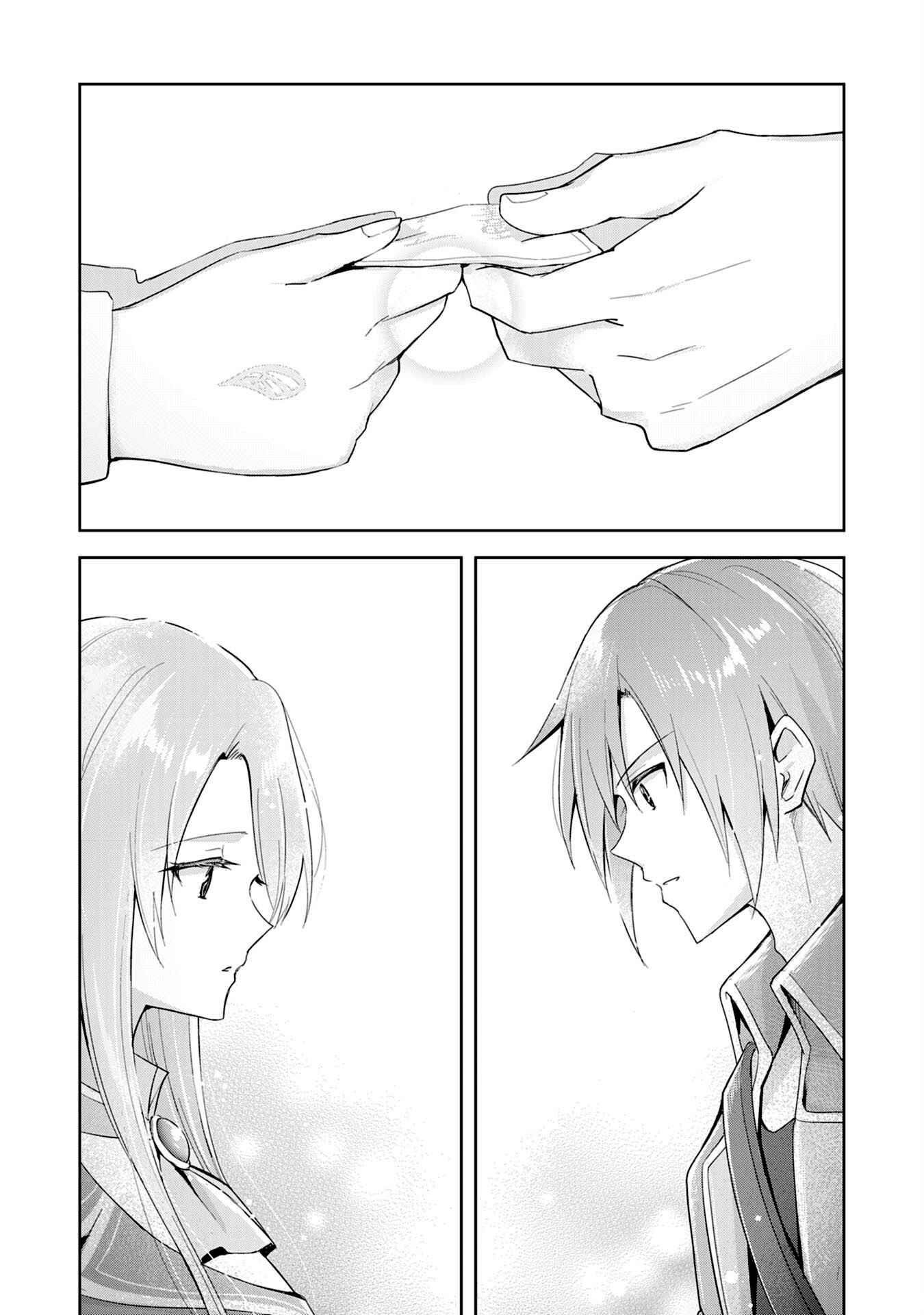 I Wanted to Confess to the Receptionist, and When I Went to the Guild, I Became a Hero Chapter 1 - Page 28