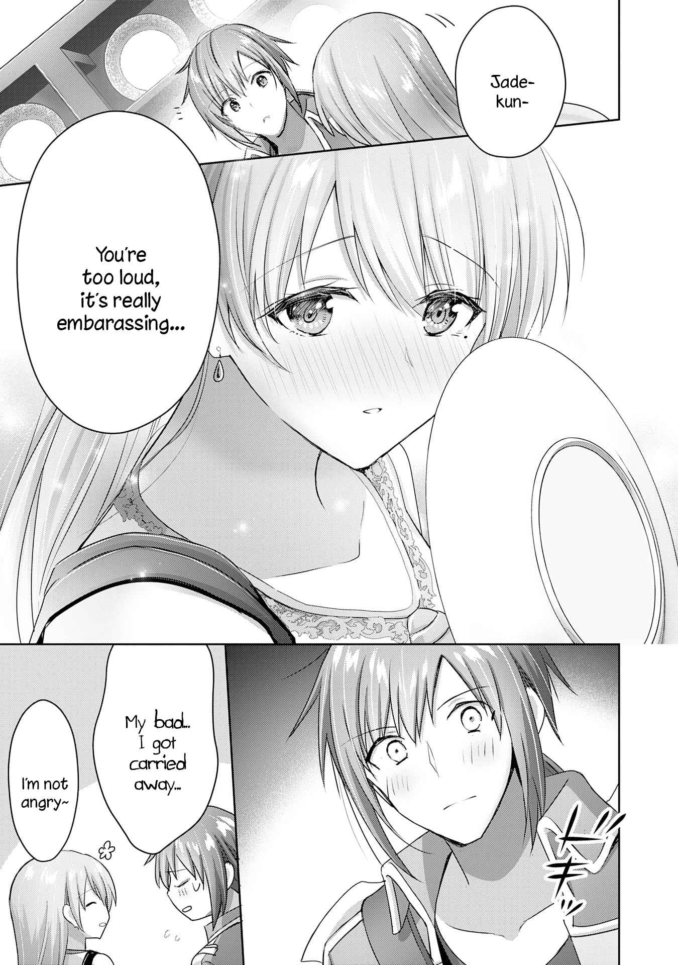 I Wanted to Confess to the Receptionist, and When I Went to the Guild, I Became a Hero Chapter 16 - Page 9