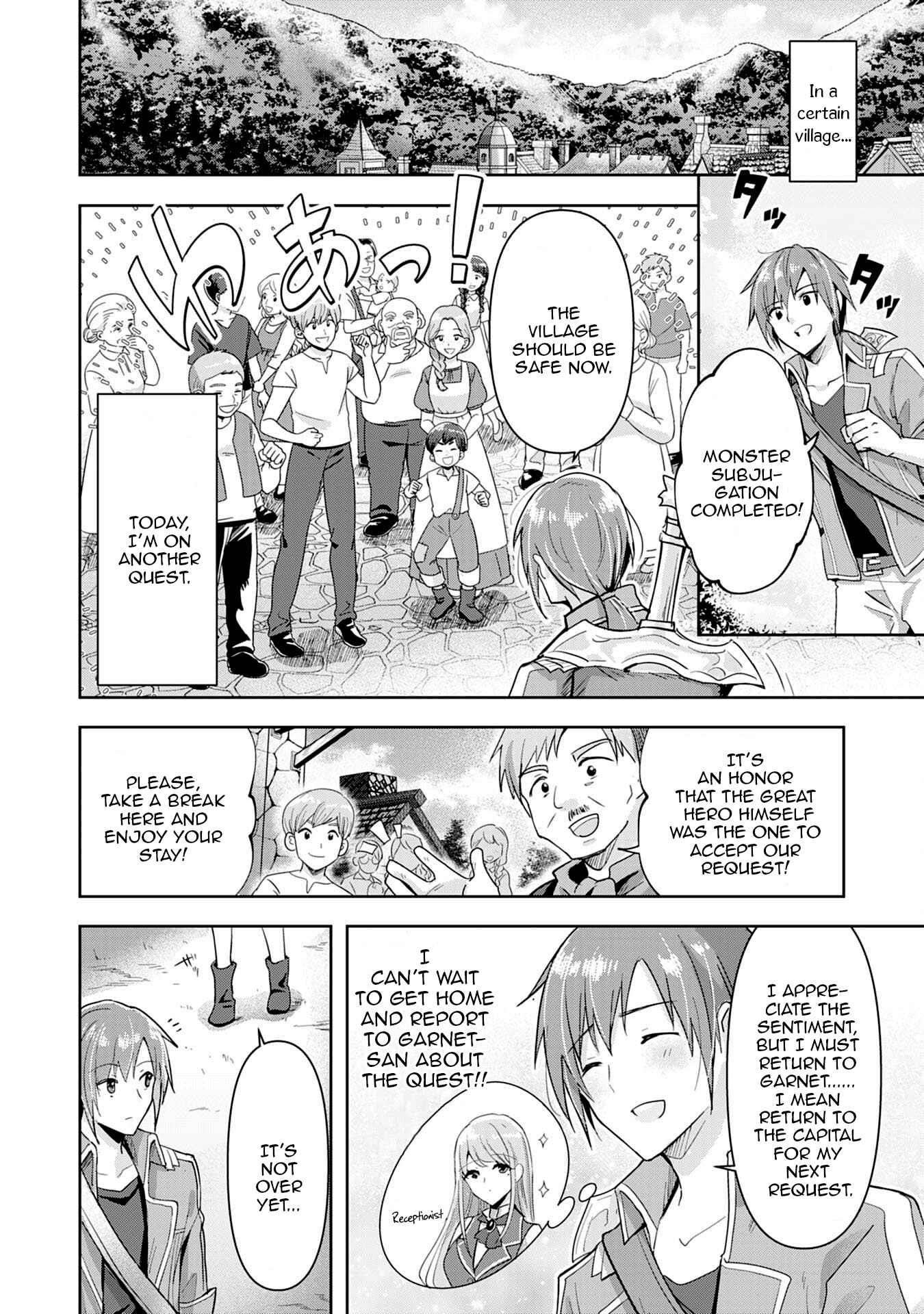 I Wanted to Confess to the Receptionist, and When I Went to the Guild, I Became a Hero Chapter 2 - Page 2