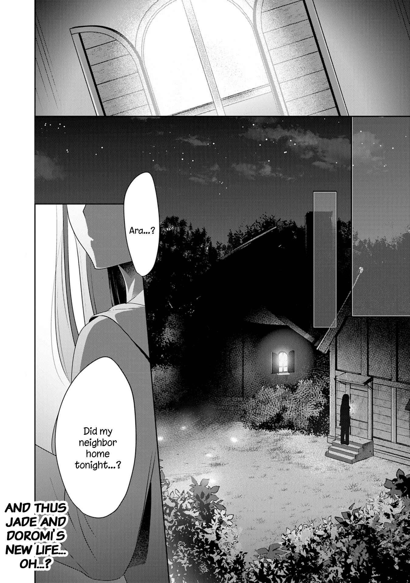 I Wanted to Confess to the Receptionist, and When I Went to the Guild, I Became a Hero Chapter 2 - Page 30