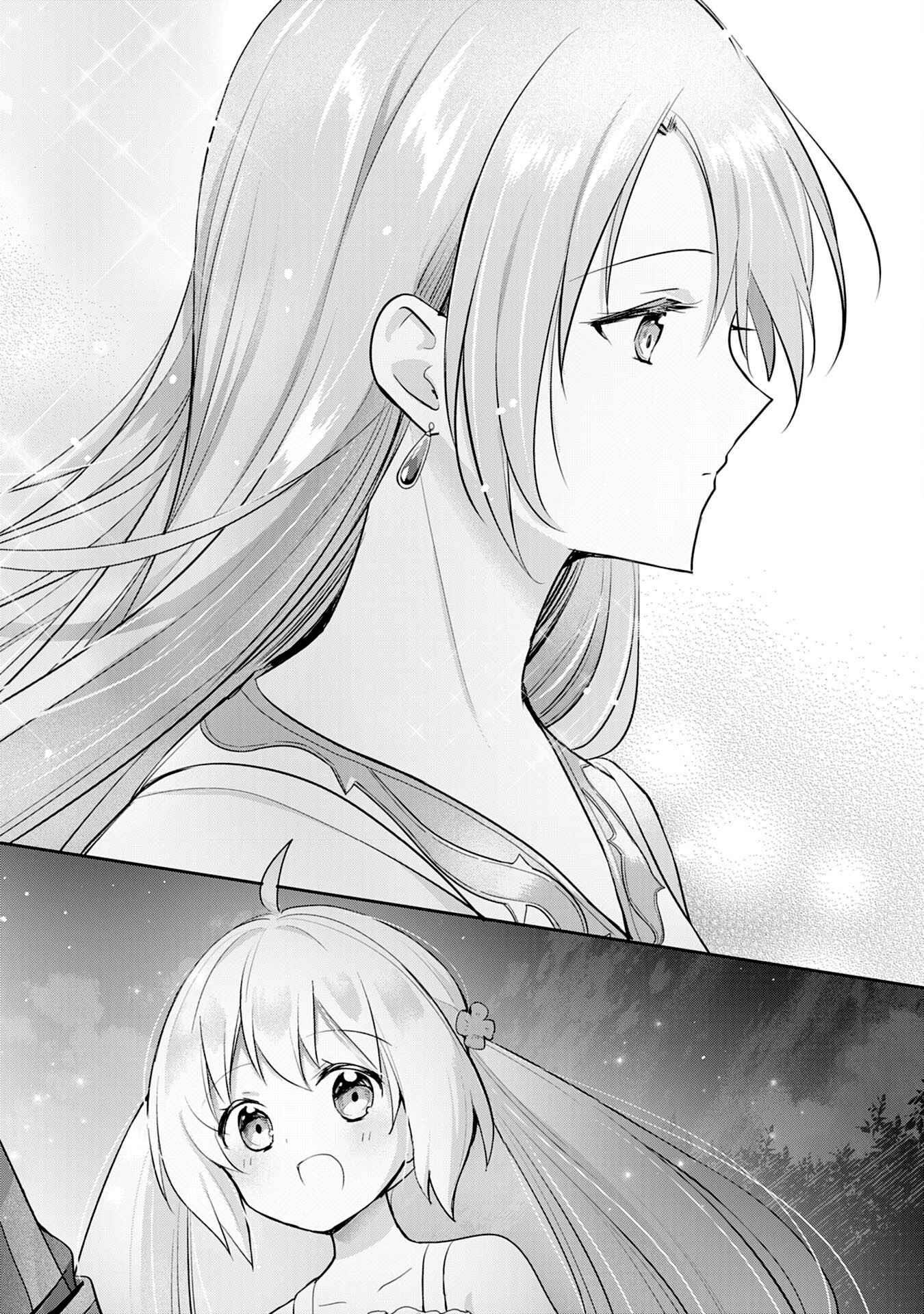 I Wanted to Confess to the Receptionist, and When I Went to the Guild, I Became a Hero Chapter 3 - Page 12