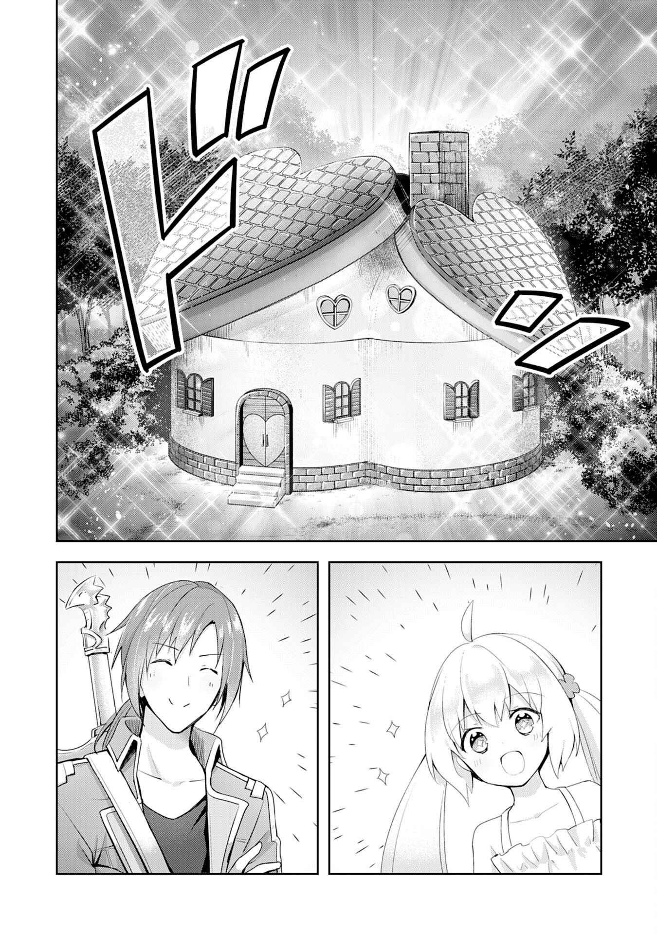 I Wanted to Confess to the Receptionist, and When I Went to the Guild, I Became a Hero Chapter 3 - Page 4