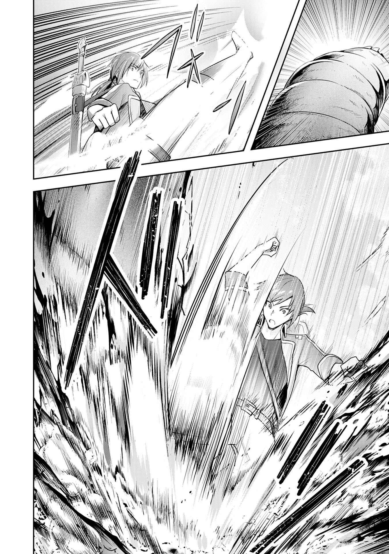 I Wanted to Confess to the Receptionist, and When I Went to the Guild, I Became a Hero Chapter 4 - Page 4