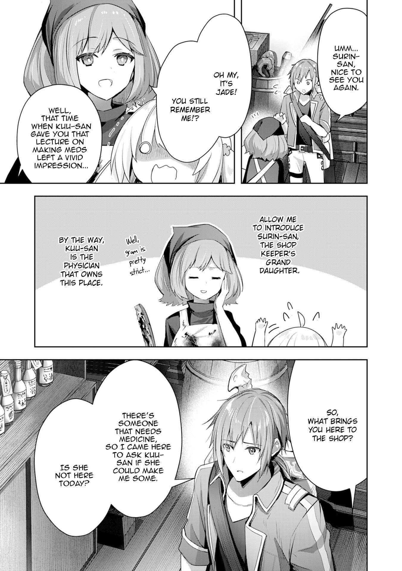 I Wanted to Confess to the Receptionist, and When I Went to the Guild, I Became a Hero Chapter 7 - Page 15