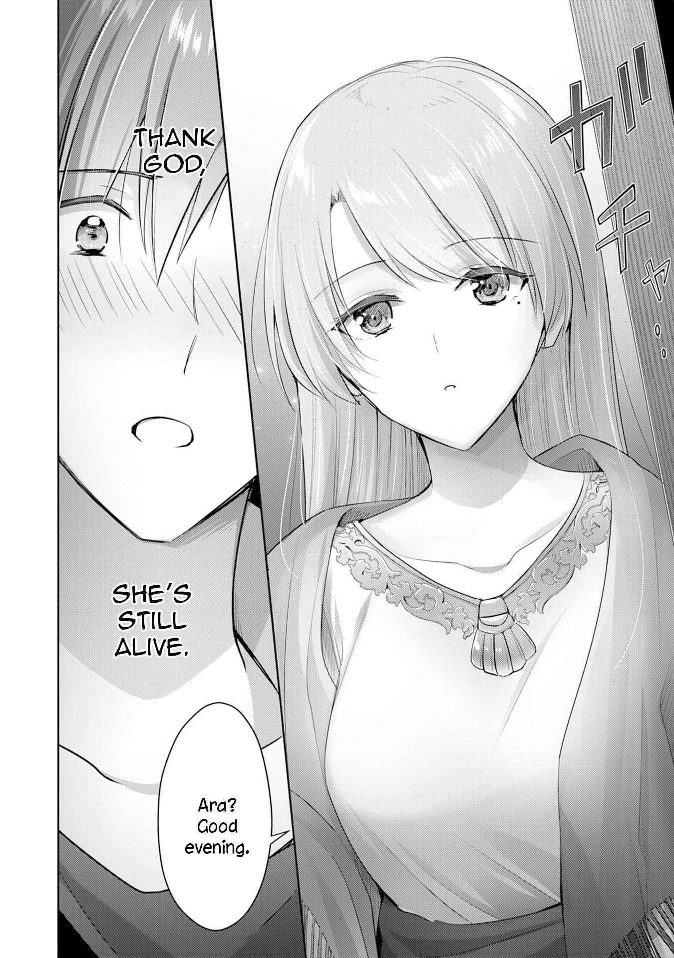 I Wanted to Confess to the Receptionist, and When I Went to the Guild, I Became a Hero Chapter 7 - Page 24