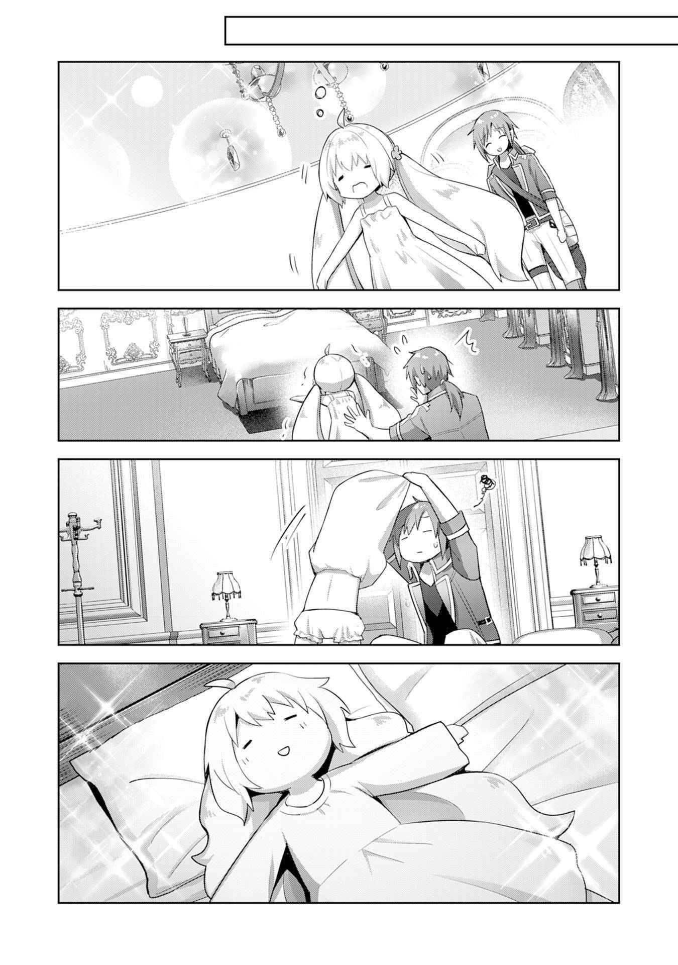 I Wanted to Confess to the Receptionist, and When I Went to the Guild, I Became a Hero Chapter 9 - Page 16