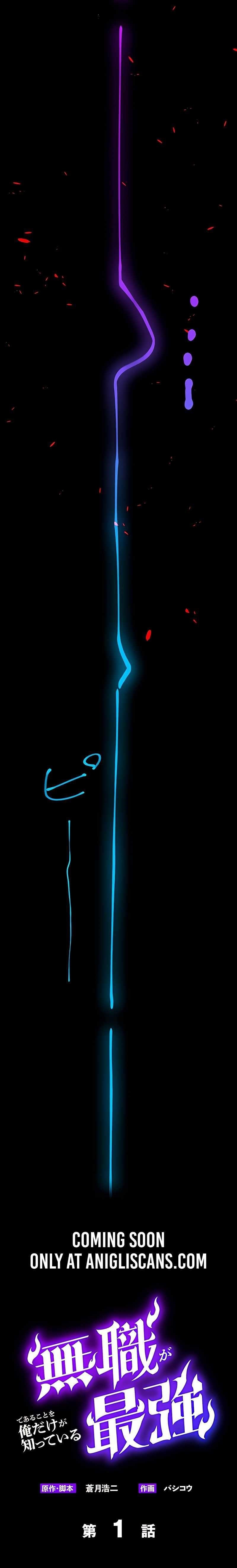 I’m the Only One Who Knows That Jobless Is the Strongest Chapter 1 - Page 29