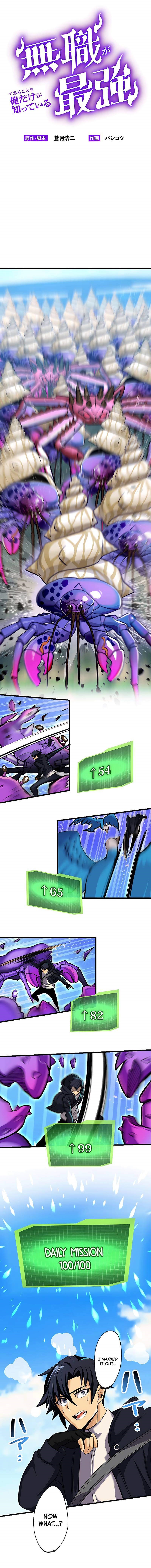 I’m the Only One Who Knows That Jobless Is the Strongest Chapter 10 - Page 1