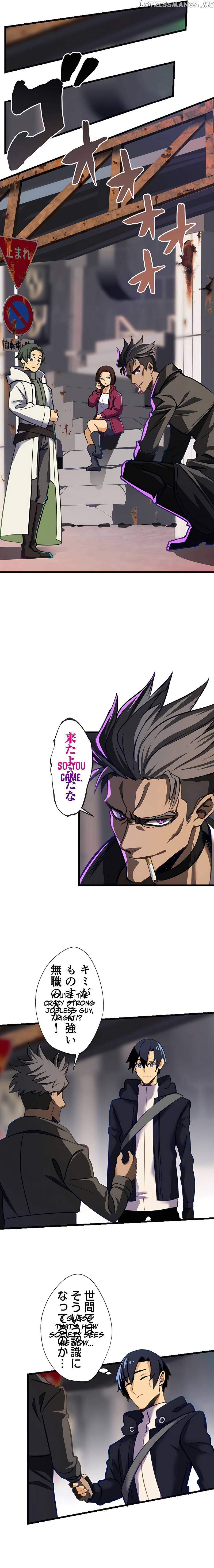 I’m the Only One Who Knows That Jobless Is the Strongest Chapter 10 - Page 9