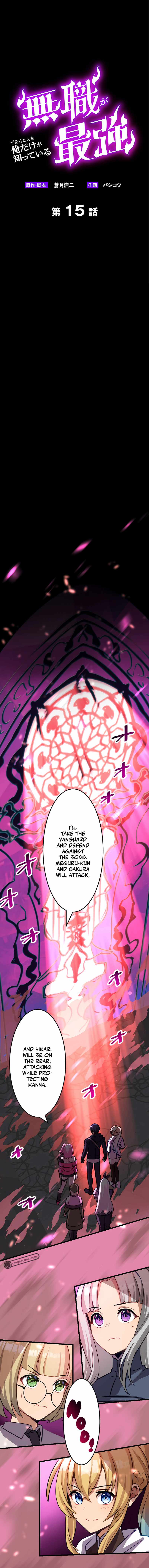 I’m the Only One Who Knows That Jobless Is the Strongest Chapter 15 - Page 3