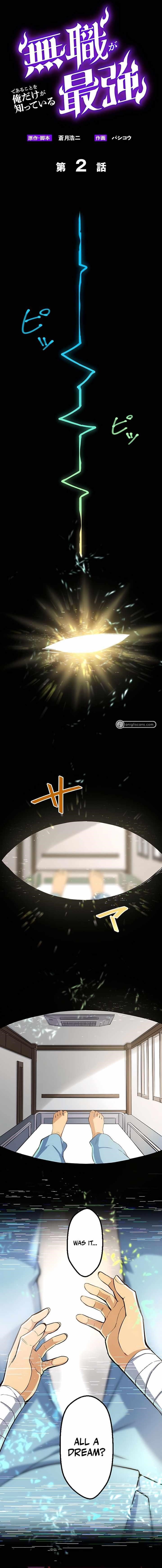 I’m the Only One Who Knows That Jobless Is the Strongest Chapter 2 - Page 1