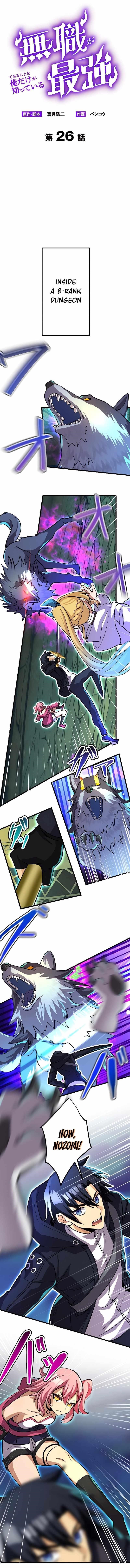 I’m the Only One Who Knows That Jobless Is the Strongest Chapter 26 - Page 1