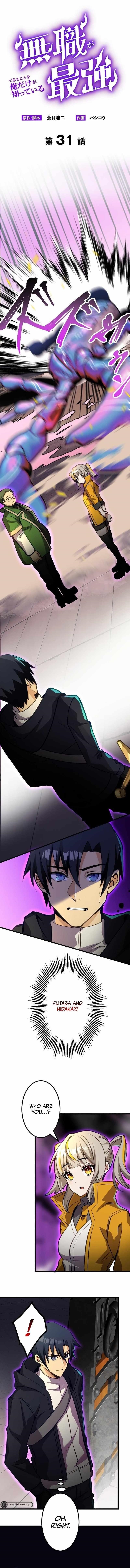 I’m the Only One Who Knows That Jobless Is the Strongest Chapter 31 - Page 1