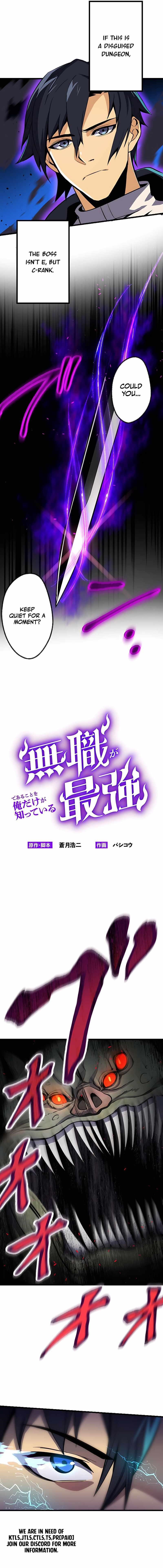 I’m the Only One Who Knows That Jobless Is the Strongest Chapter 4 - Page 3