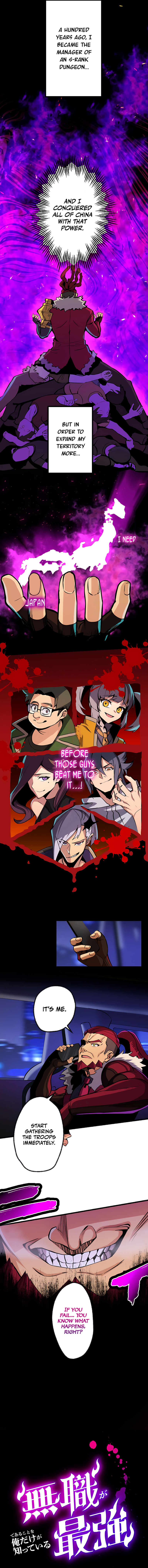 I’m the Only One Who Knows That Jobless Is the Strongest Chapter 5 - Page 3