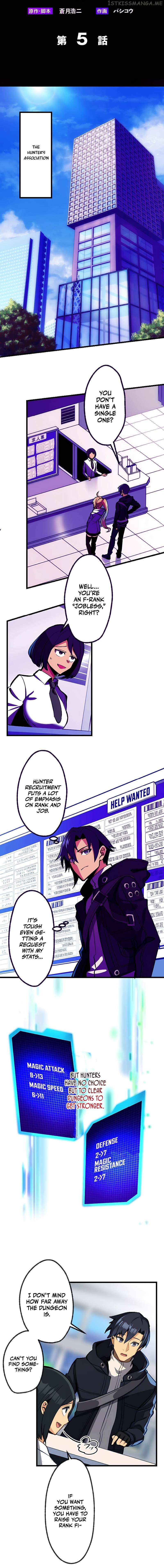 I’m the Only One Who Knows That Jobless Is the Strongest Chapter 5 - Page 4