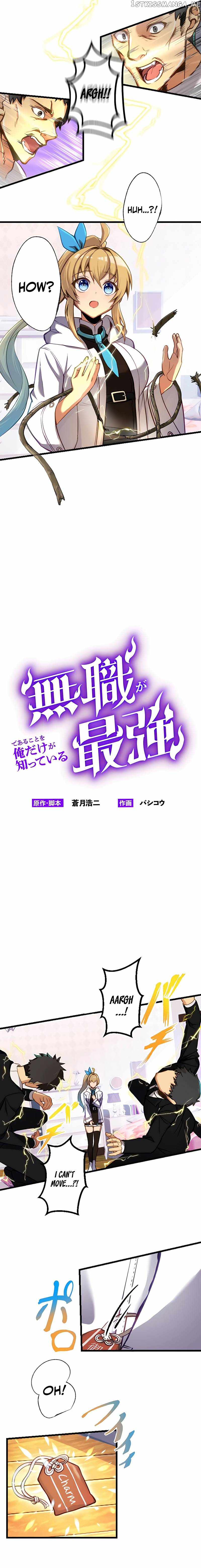 I’m the Only One Who Knows That Jobless Is the Strongest Chapter 7 - Page 2