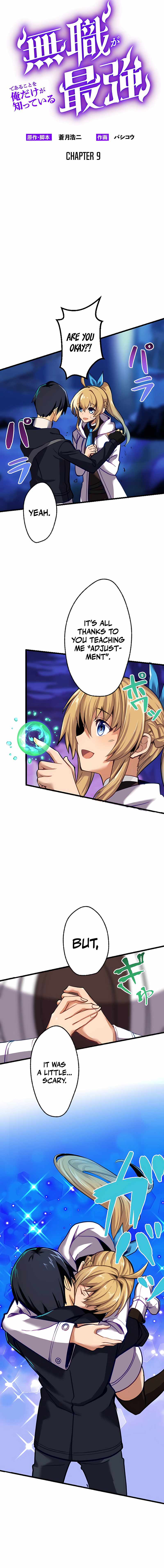 I’m the Only One Who Knows That Jobless Is the Strongest Chapter 9 - Page 2