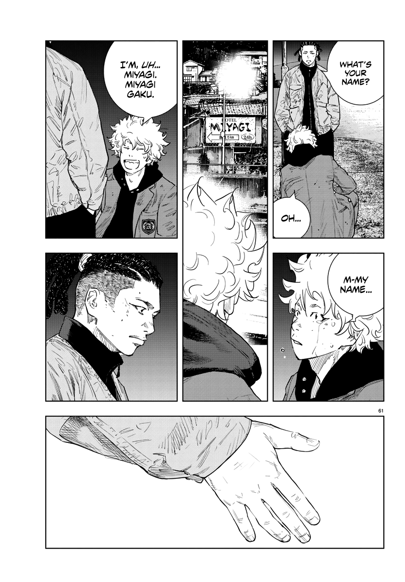 Nine Peaks Chapter 1 - Page 61