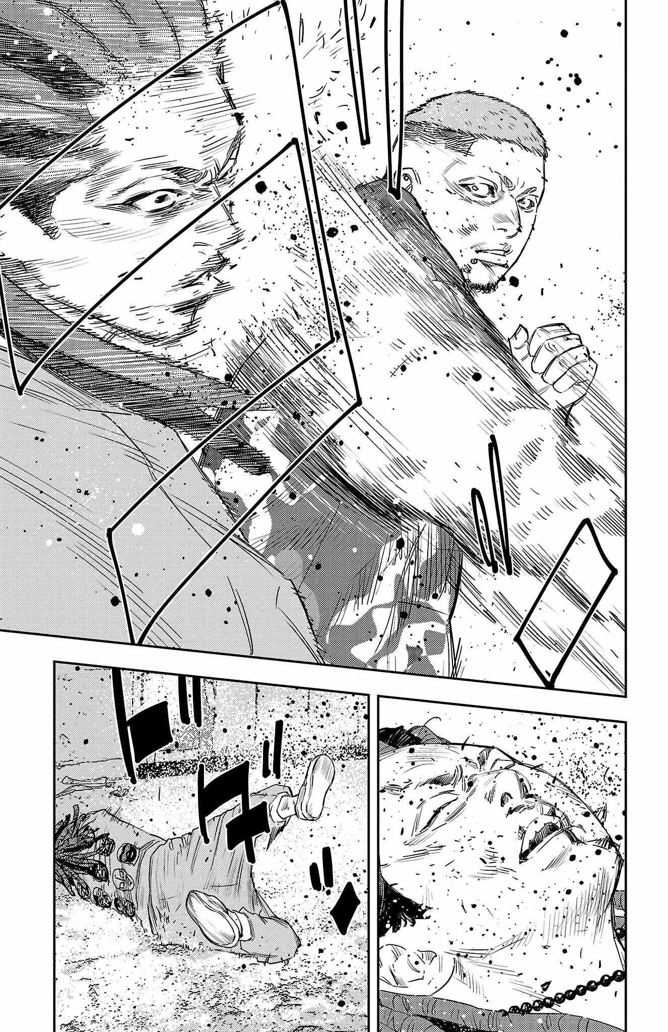 Nine Peaks Chapter 23 - Page 5