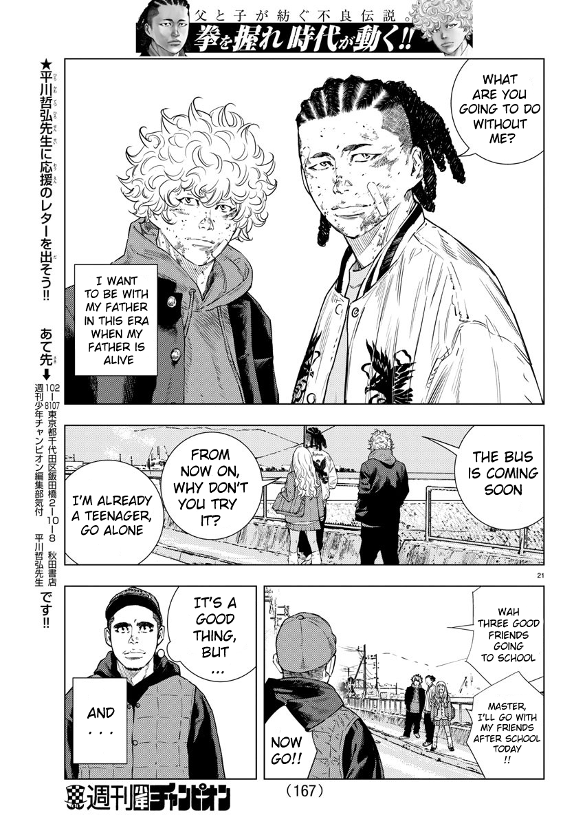 Nine Peaks Chapter 3 - Page 22