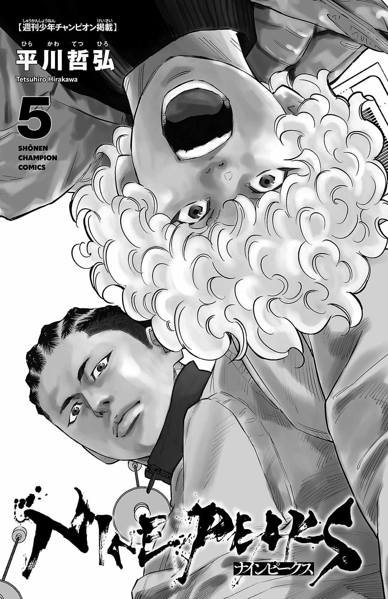 Nine Peaks Chapter 33 - Page 5