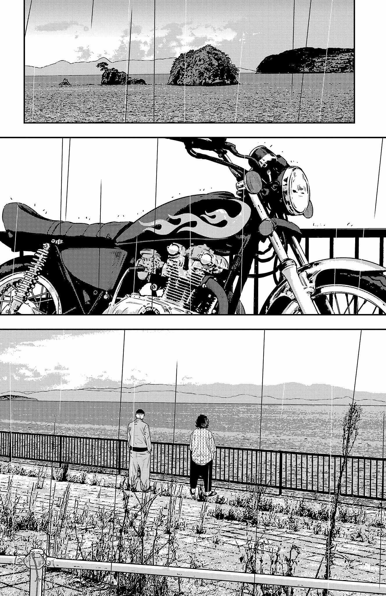 Nine Peaks Chapter 38 - Page 6