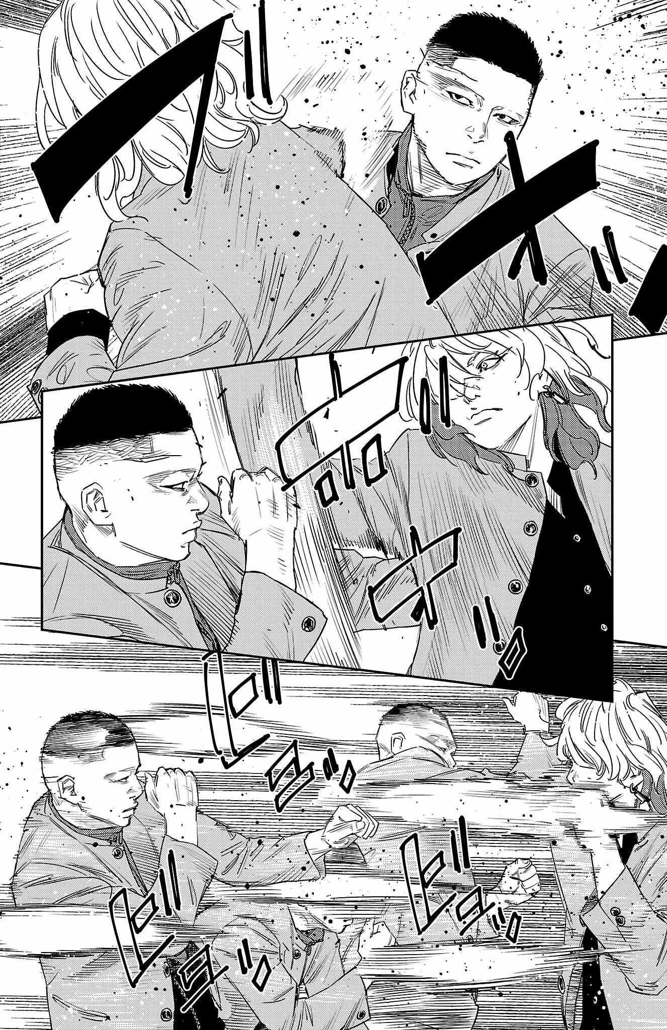 Nine Peaks Chapter 39 - Page 9