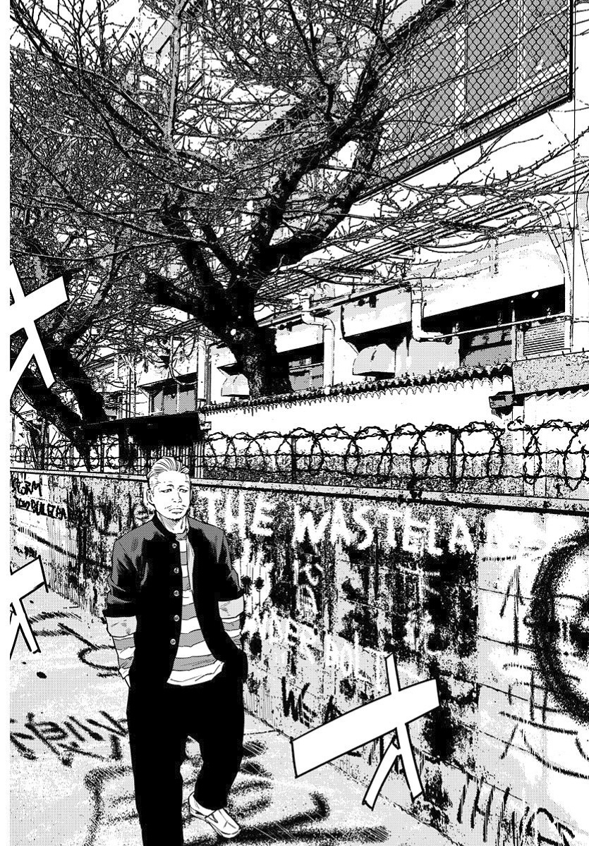 Nine Peaks Chapter 4 - Page 16