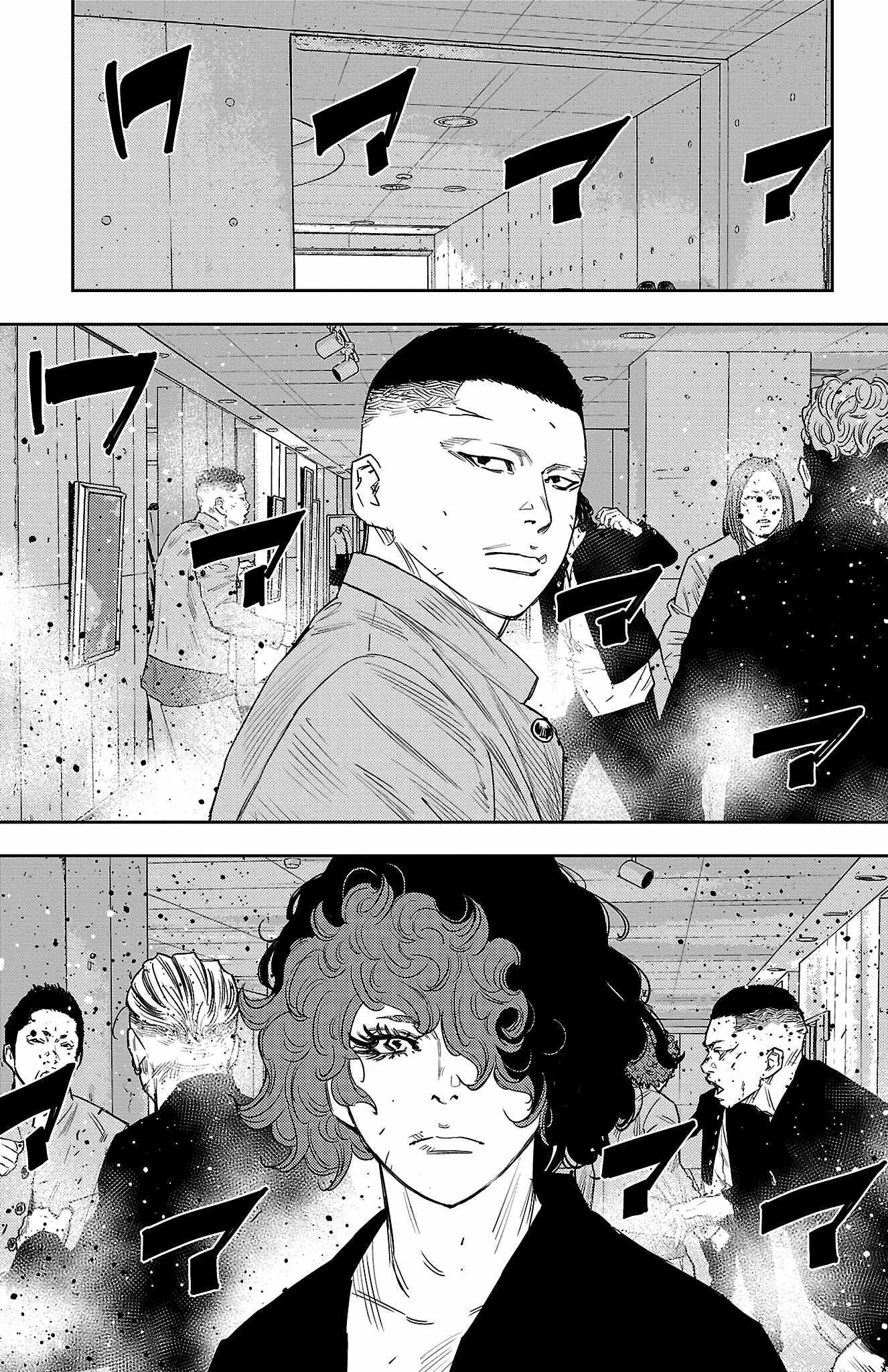 Nine Peaks Chapter 47 - Page 11