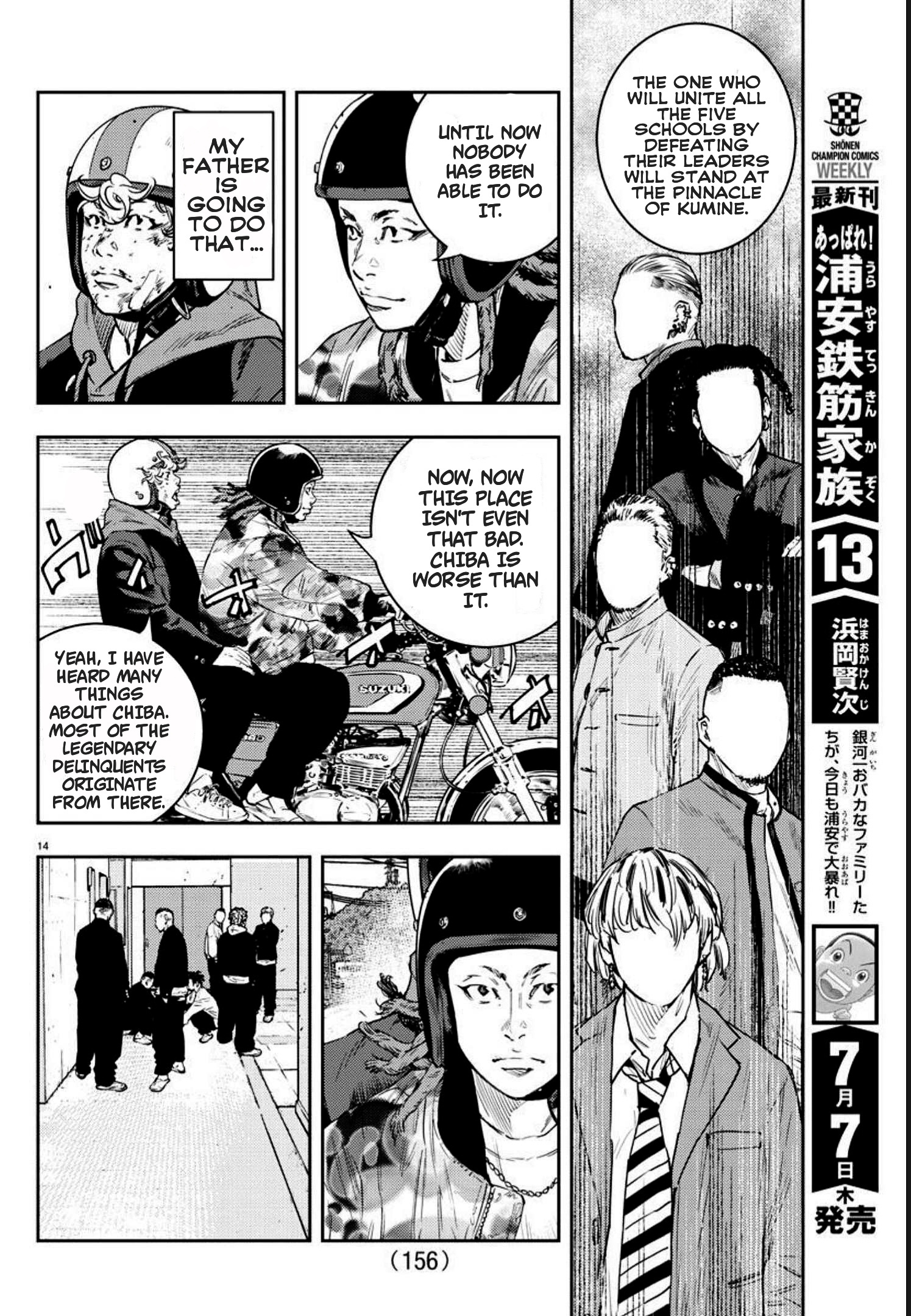 Nine Peaks Chapter 5 - Page 14