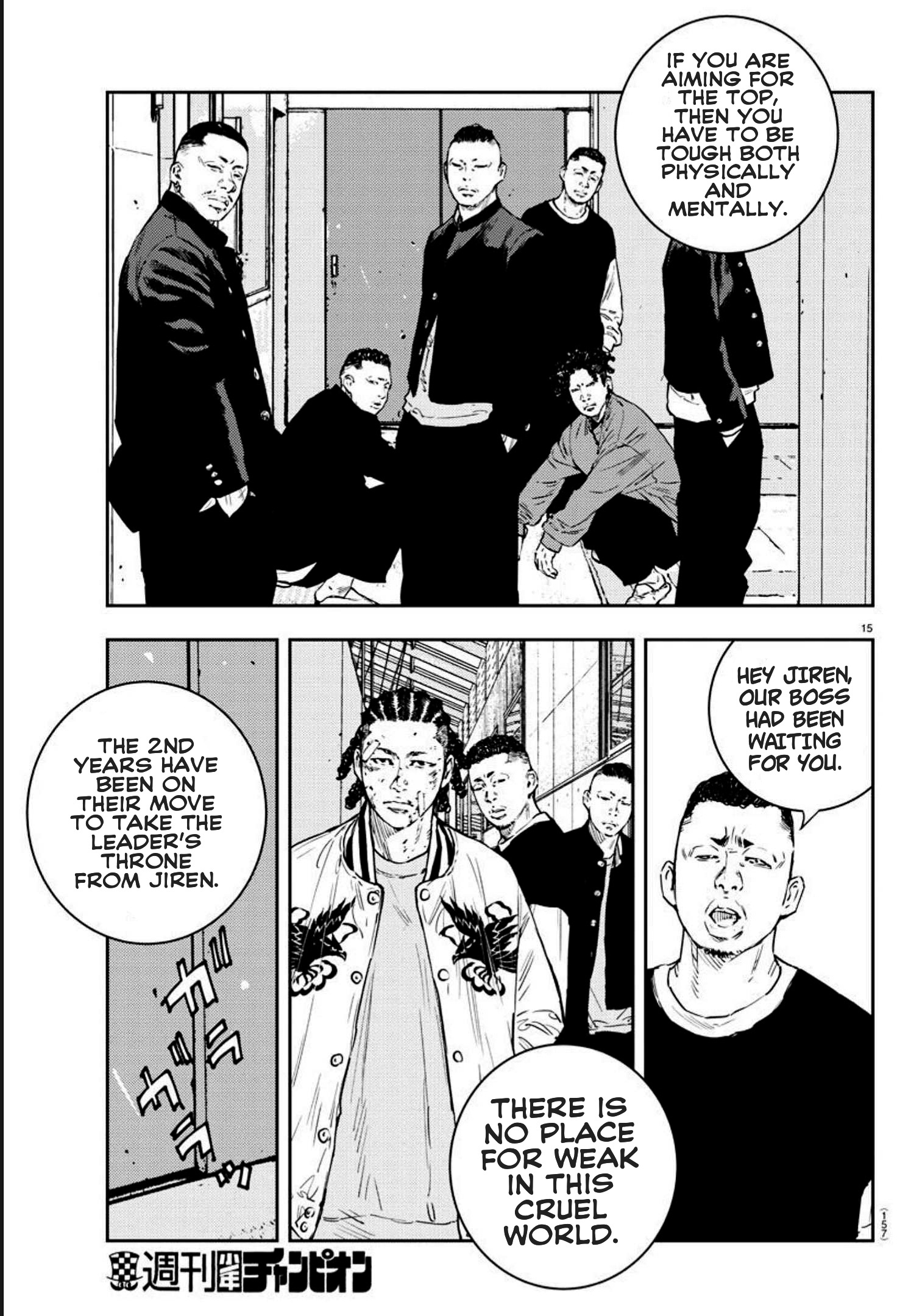 Nine Peaks Chapter 5 - Page 15