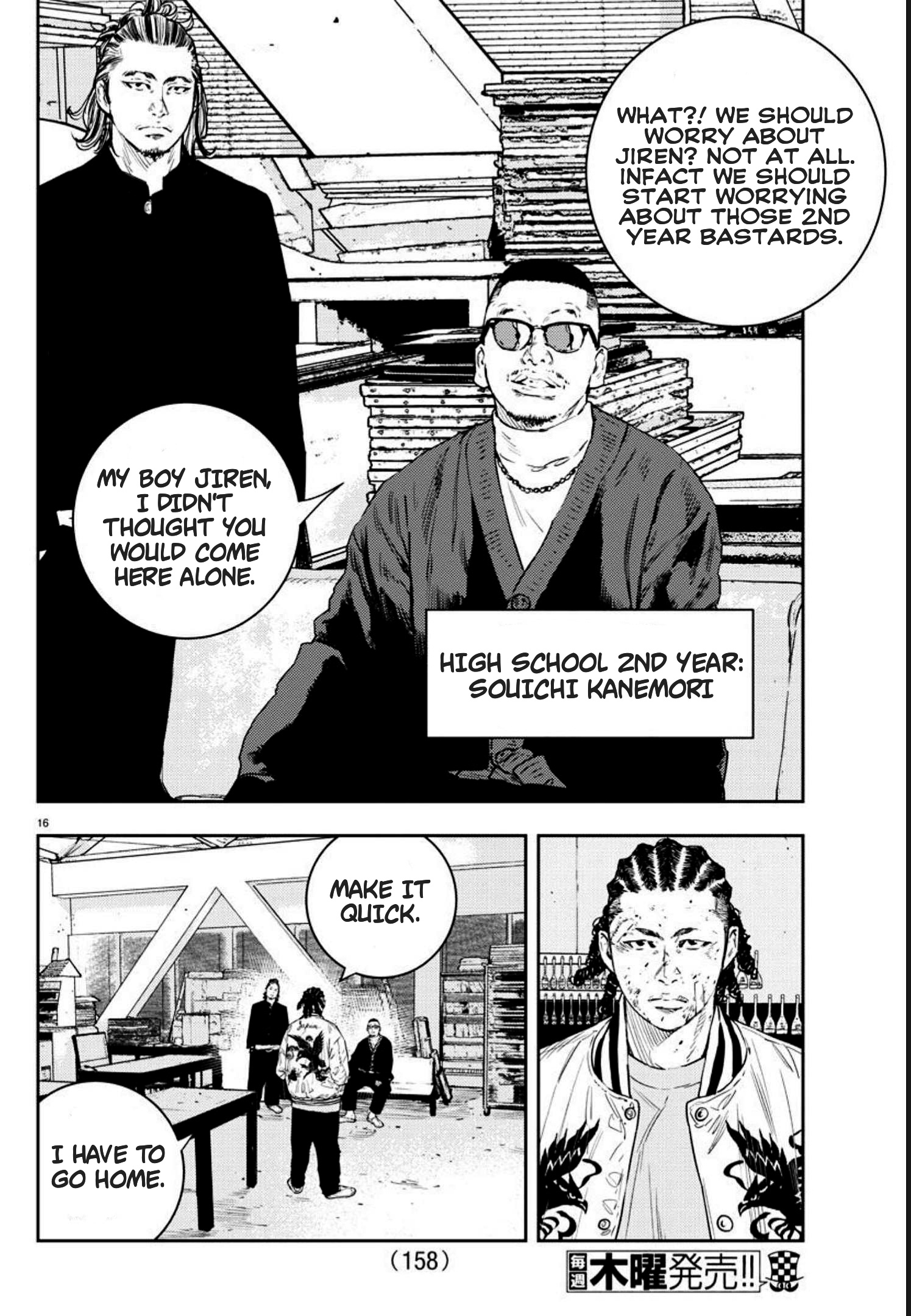 Nine Peaks Chapter 5 - Page 16