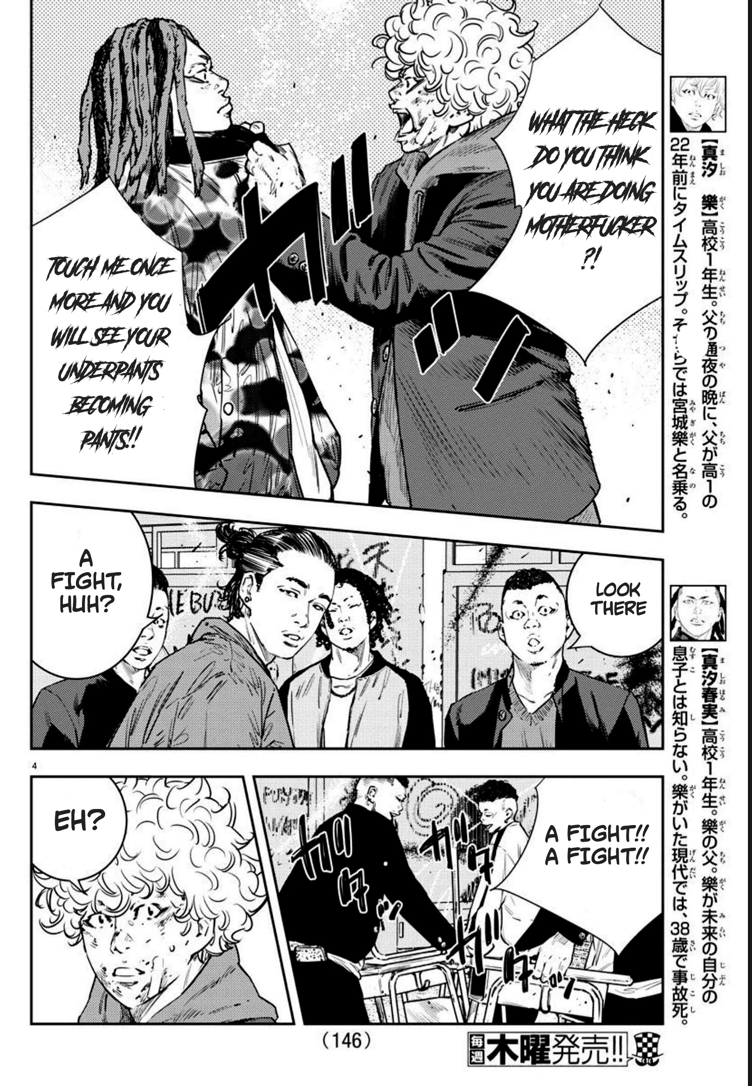 Nine Peaks Chapter 5 - Page 4