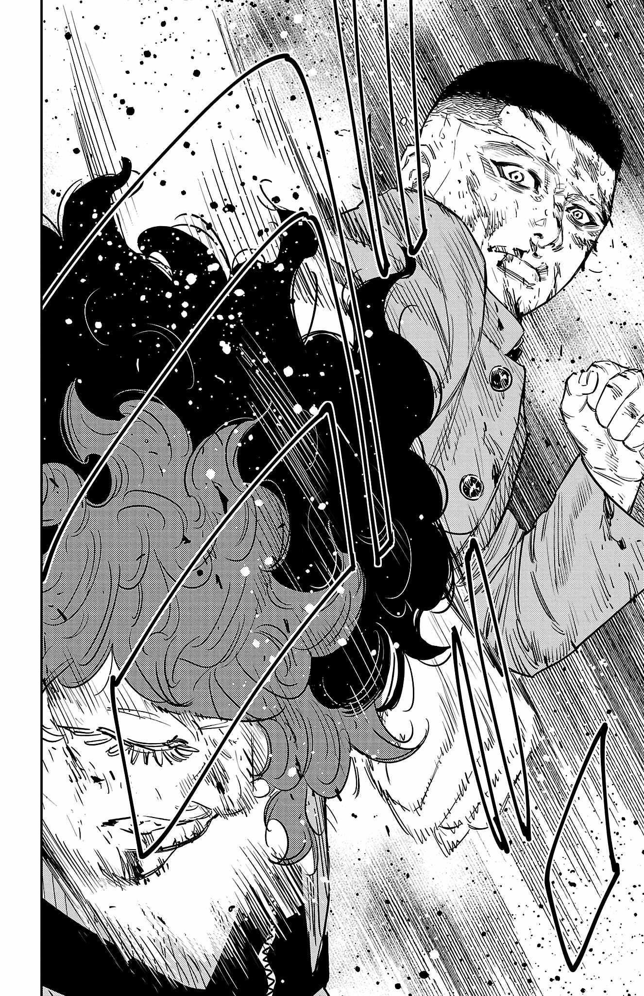 Nine Peaks Chapter 51 - Page 25