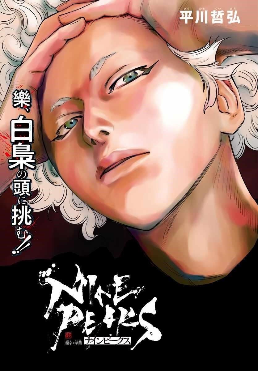 Nine Peaks Chapter 53 - Page 1