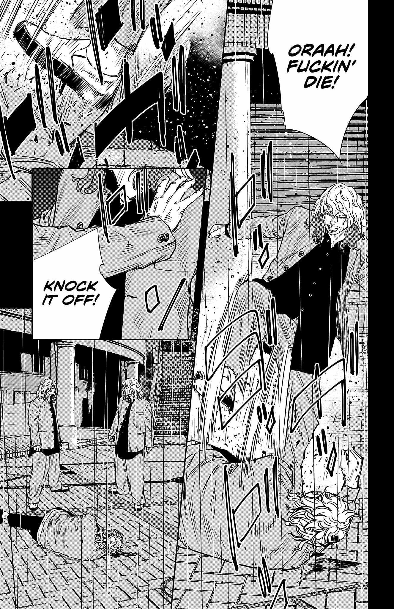 Nine Peaks Chapter 55 - Page 8