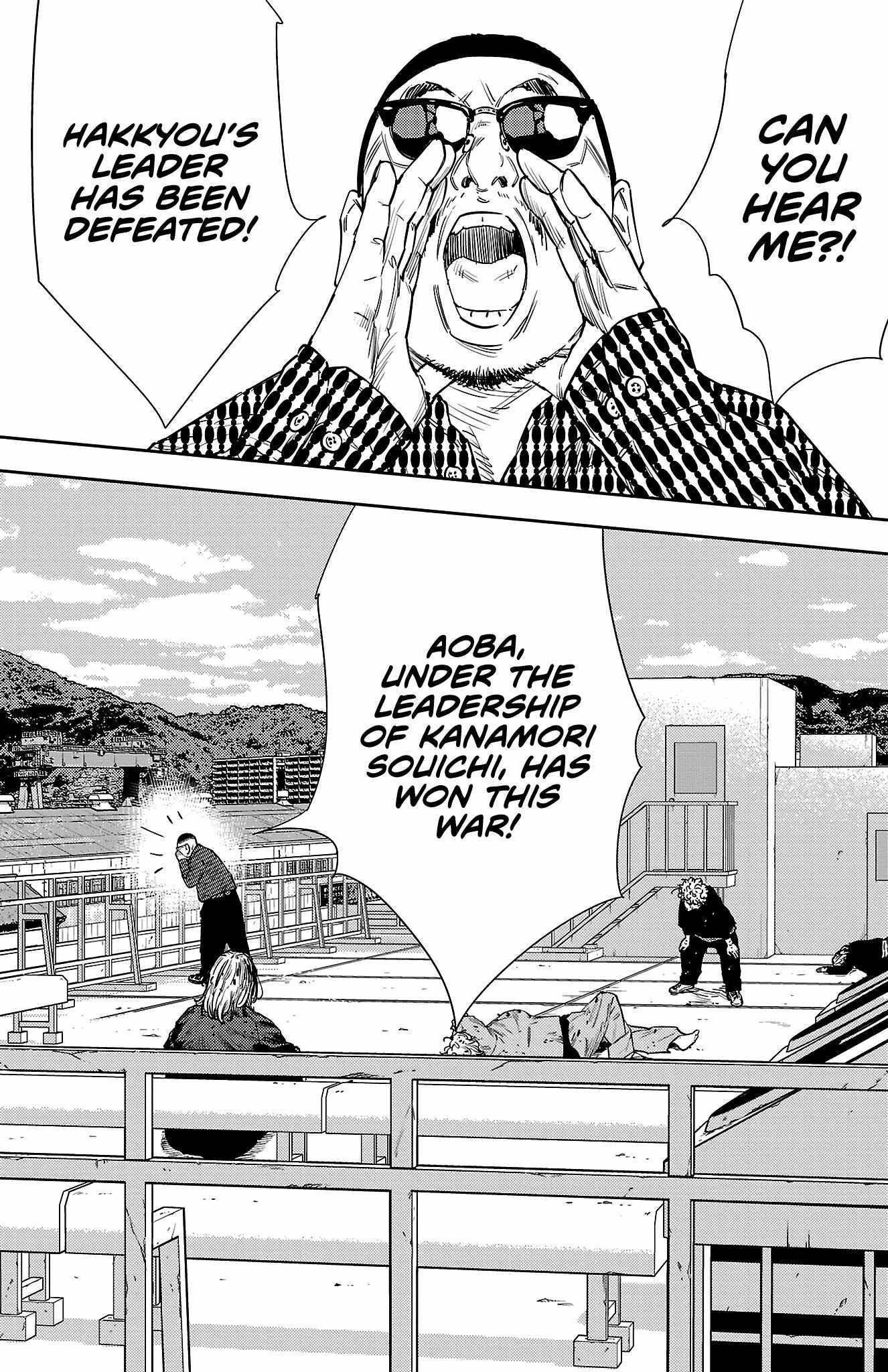 Nine Peaks Chapter 57 - Page 5