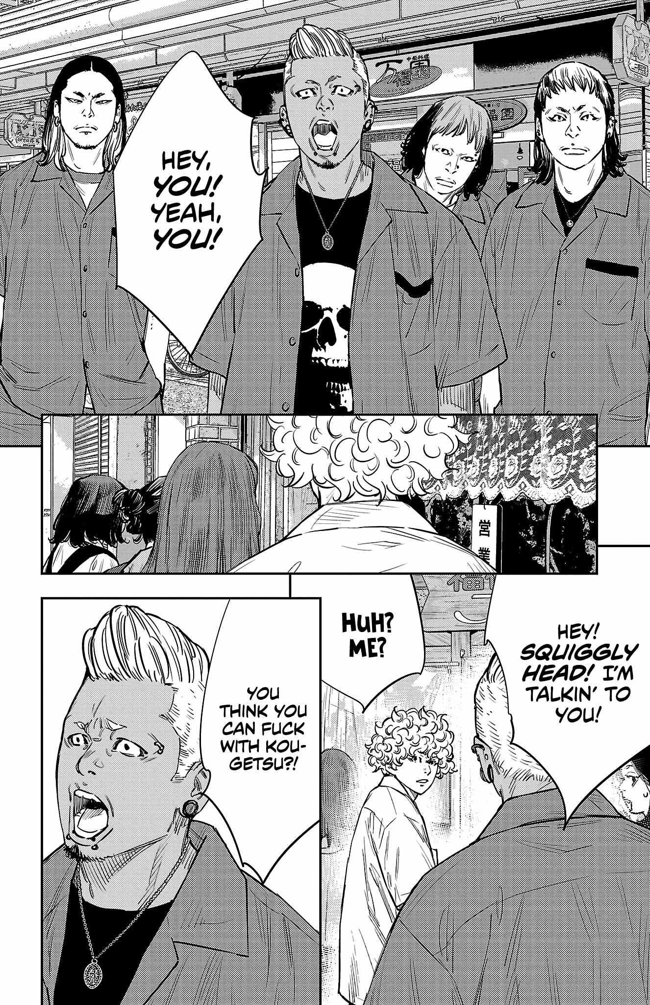 Nine Peaks Chapter 71 - Page 2