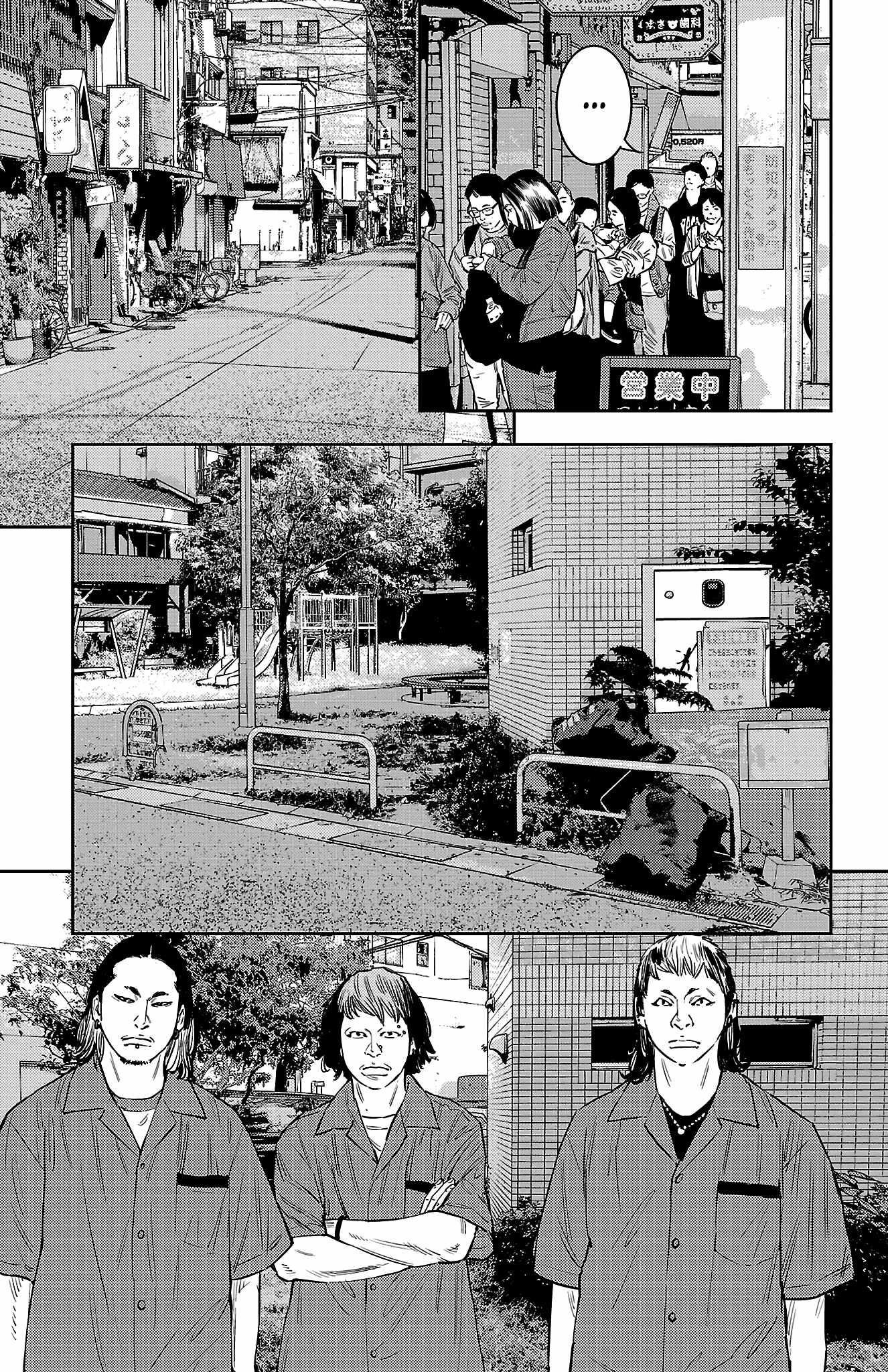 Nine Peaks Chapter 71 - Page 5